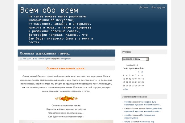 Site using Page Peel plugin