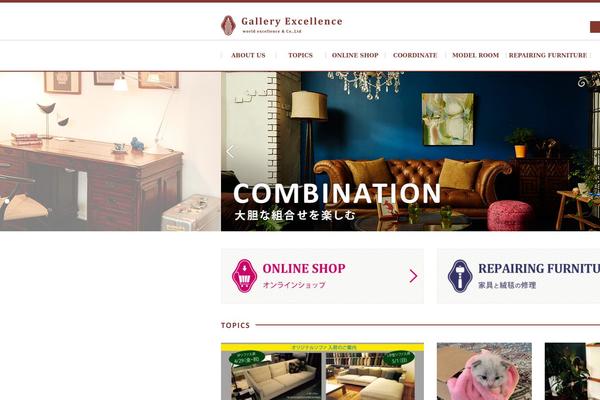 gallery-excellence.com site used Wp-templ