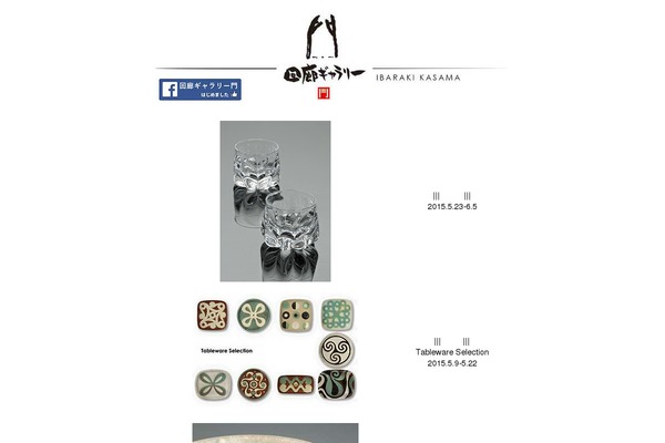 gallery-mon.co.jp site used Construct
