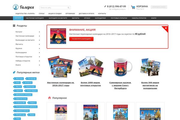 Puca theme site design template sample