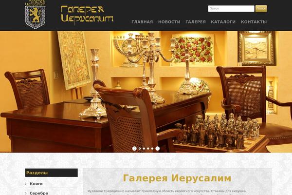 Rt_gantry_wp theme site design template sample