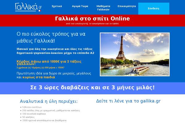 Site using Nextend Facebook Connect plugin