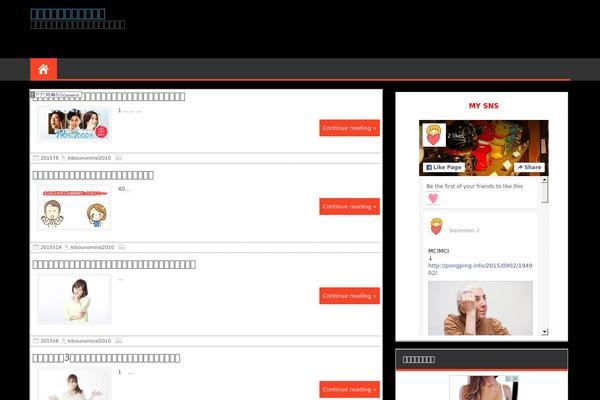 Magazine Style theme site design template sample