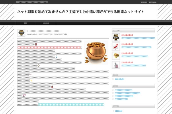 gallonerony.com site used Tcd003-black