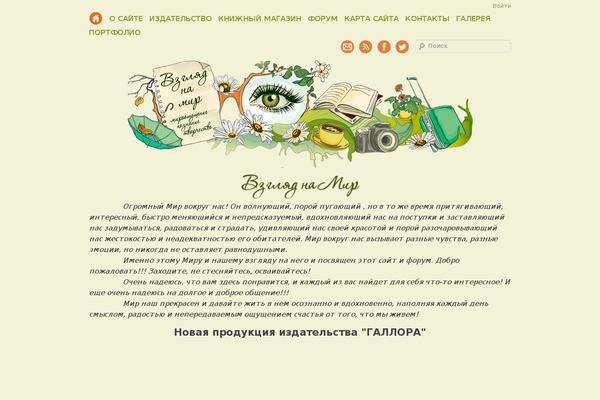 Meridian theme site design template sample