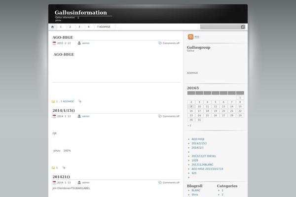 iNove theme site design template sample