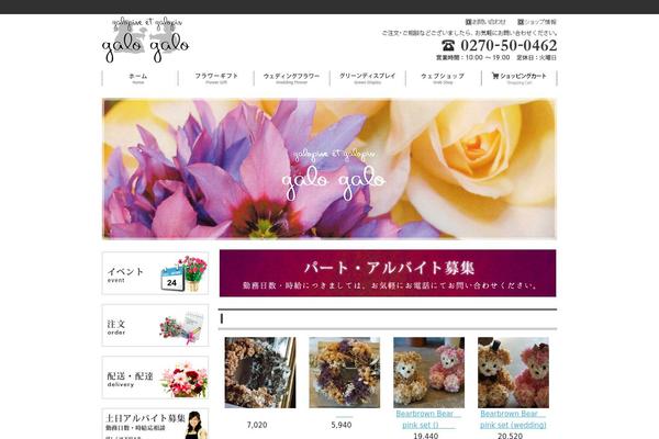 Site using Frontend-user-admin plugin