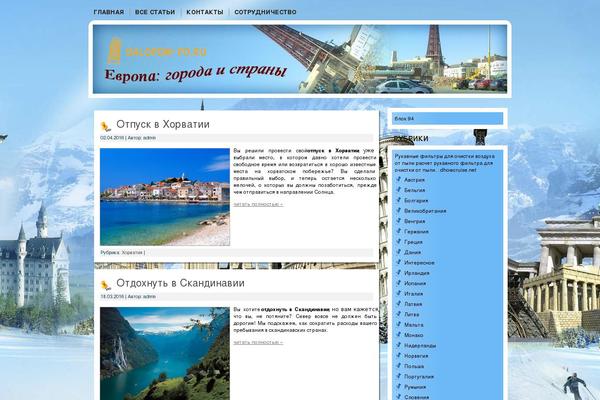 Images theme site design template sample