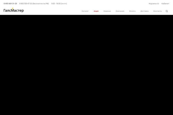 Site using Aco-product-labels-for-woocommerce plugin