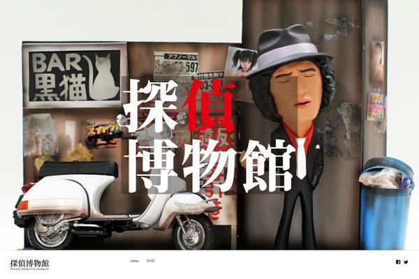 galu-tanteimuseum.com site used Widespread