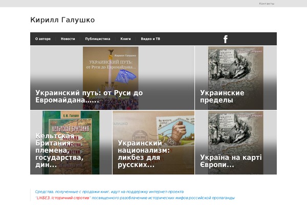Extranews theme site design template sample