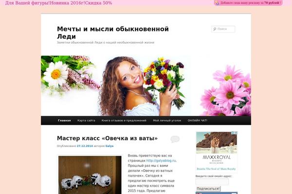 Site using Animated Twitter Bird plugin