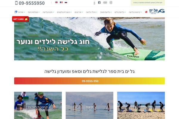 Cesis theme site design template sample