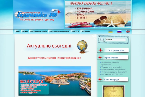 Aqua-blue theme site design template sample