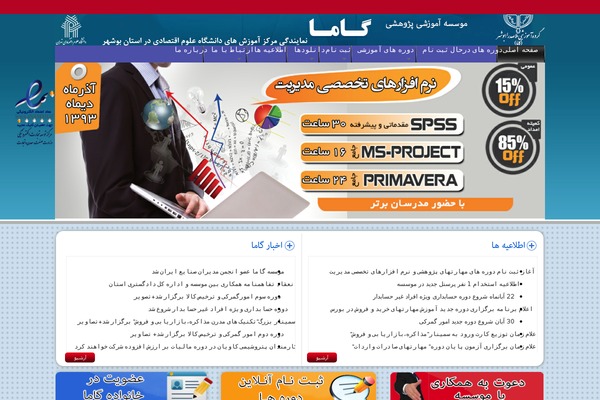 Site using Learnpress-commission plugin