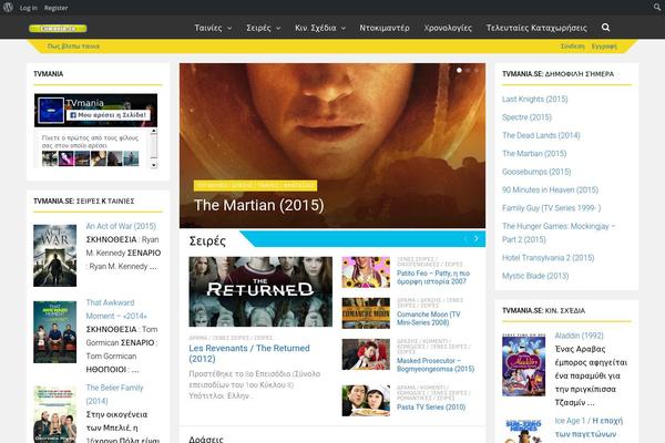 Site using Related-posts-by-taxonomy plugin
