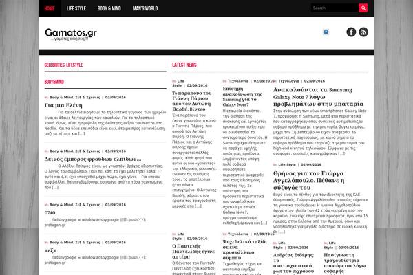 iNspiration theme site design template sample