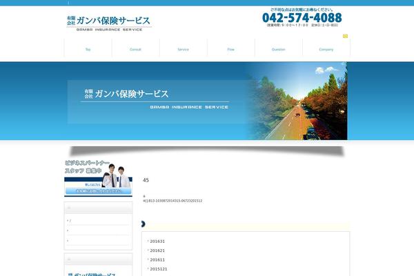 Stingerplus2 theme site design template sample
