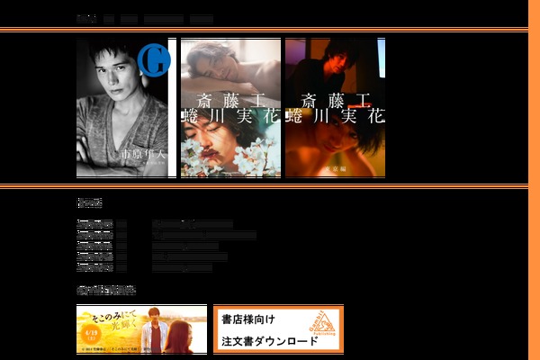 Gambit theme site design template sample