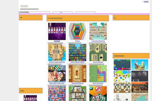 game-0.net site used Oya