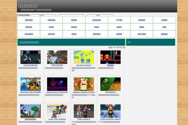 Site using Simple Ajax Chat plugin