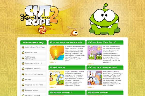 game-amnyam.ru site used Game6