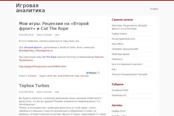 Radius theme site design template sample