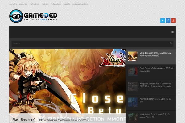 Site using WP Keys Giveaway plugin