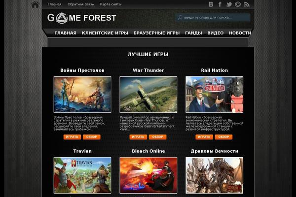 Site using Light plugin