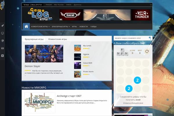 game-log.ru site used Sahifa4