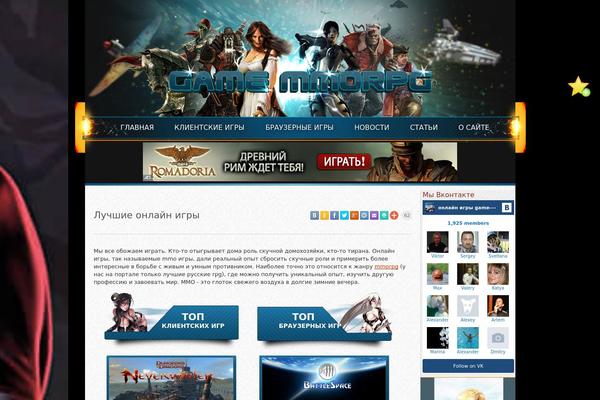 Daily Newspaper theme site design template sample