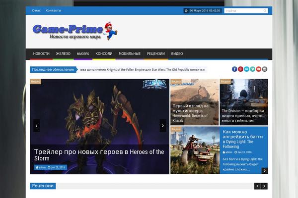 SaladMag theme site design template sample