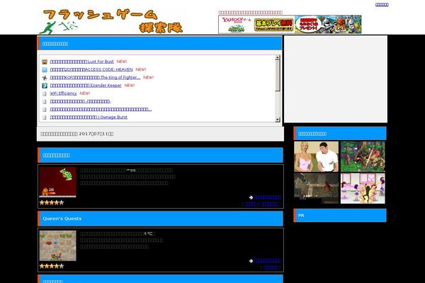 Site using Q2W3 Fixed Widget (Sticky Widget) plugin