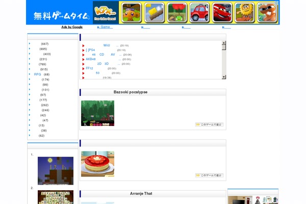 Wp.Vicuna theme site design template sample
