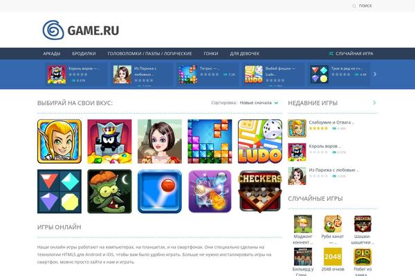 Site using Myscorespresenter plugin