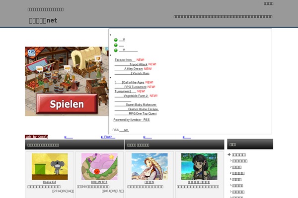 Site using Decent Comments plugin