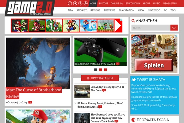 Site using Comment-rating plugin