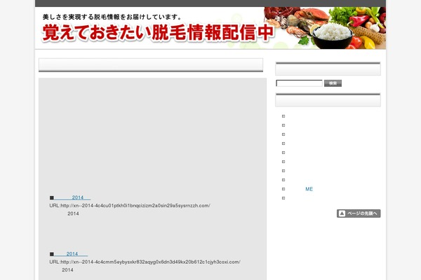 gamebaitienlen.net site used Game4m