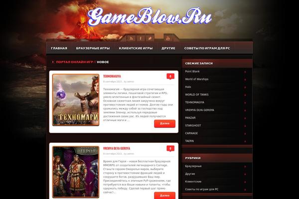 Orizon theme site design template sample