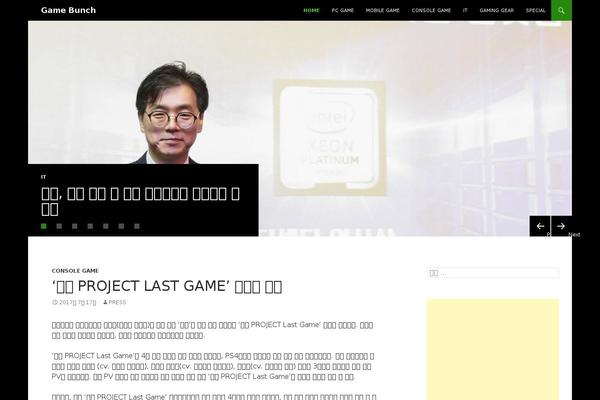Site using Fourteen Extended plugin