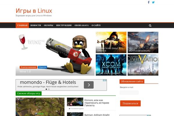 Reboot_child theme site design template sample