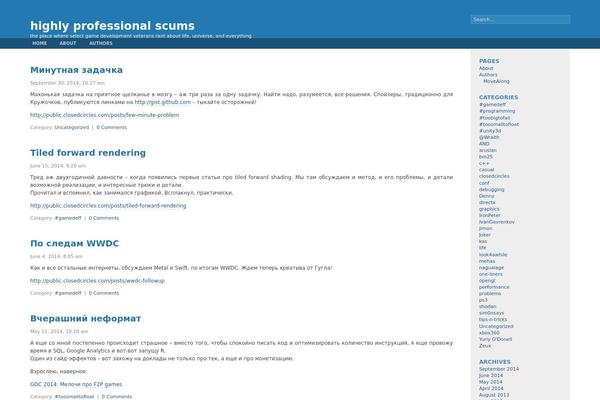 Fluid Blue theme site design template sample