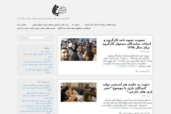Foghorn theme site design template sample