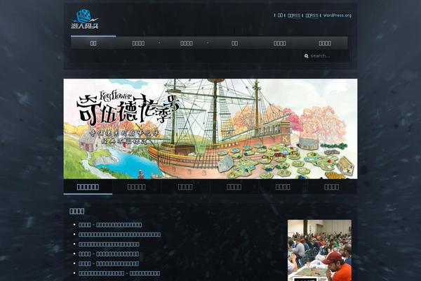 Drive theme site design template sample