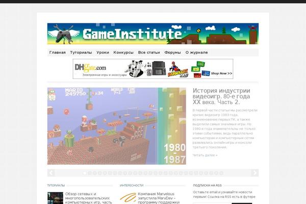 Reboot theme site design template sample