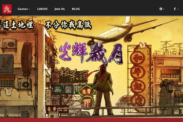 gameislive.com site used Lakoo_2014