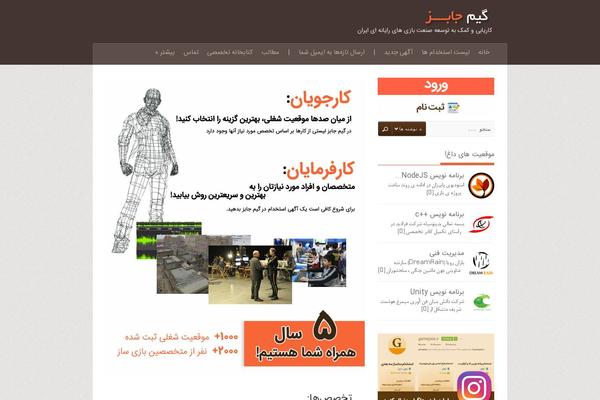 Site using Related-posts-thumbnails plugin