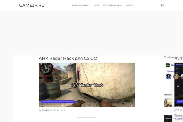 Site using Better-reviews plugin
