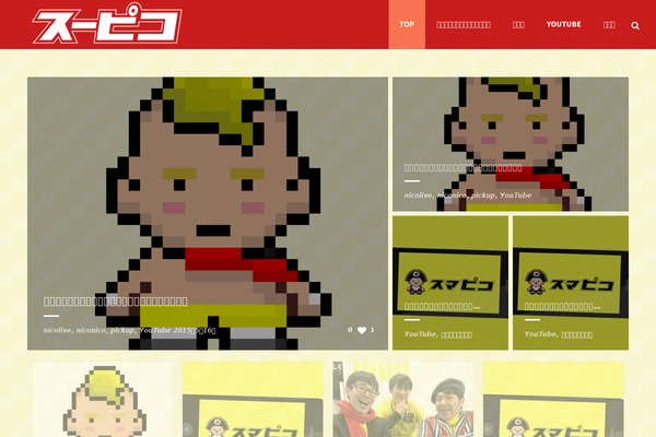 Site using WP PageNavi Style plugin