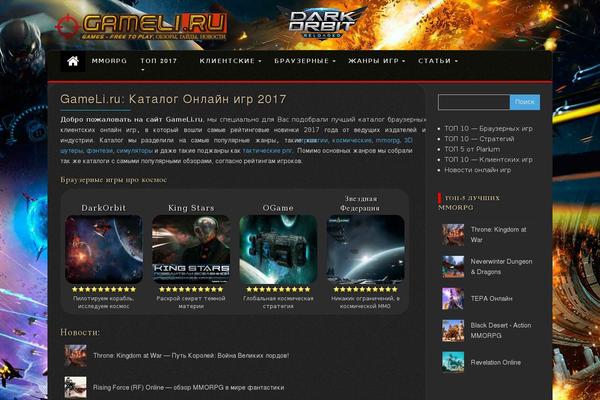 Gauge theme site design template sample